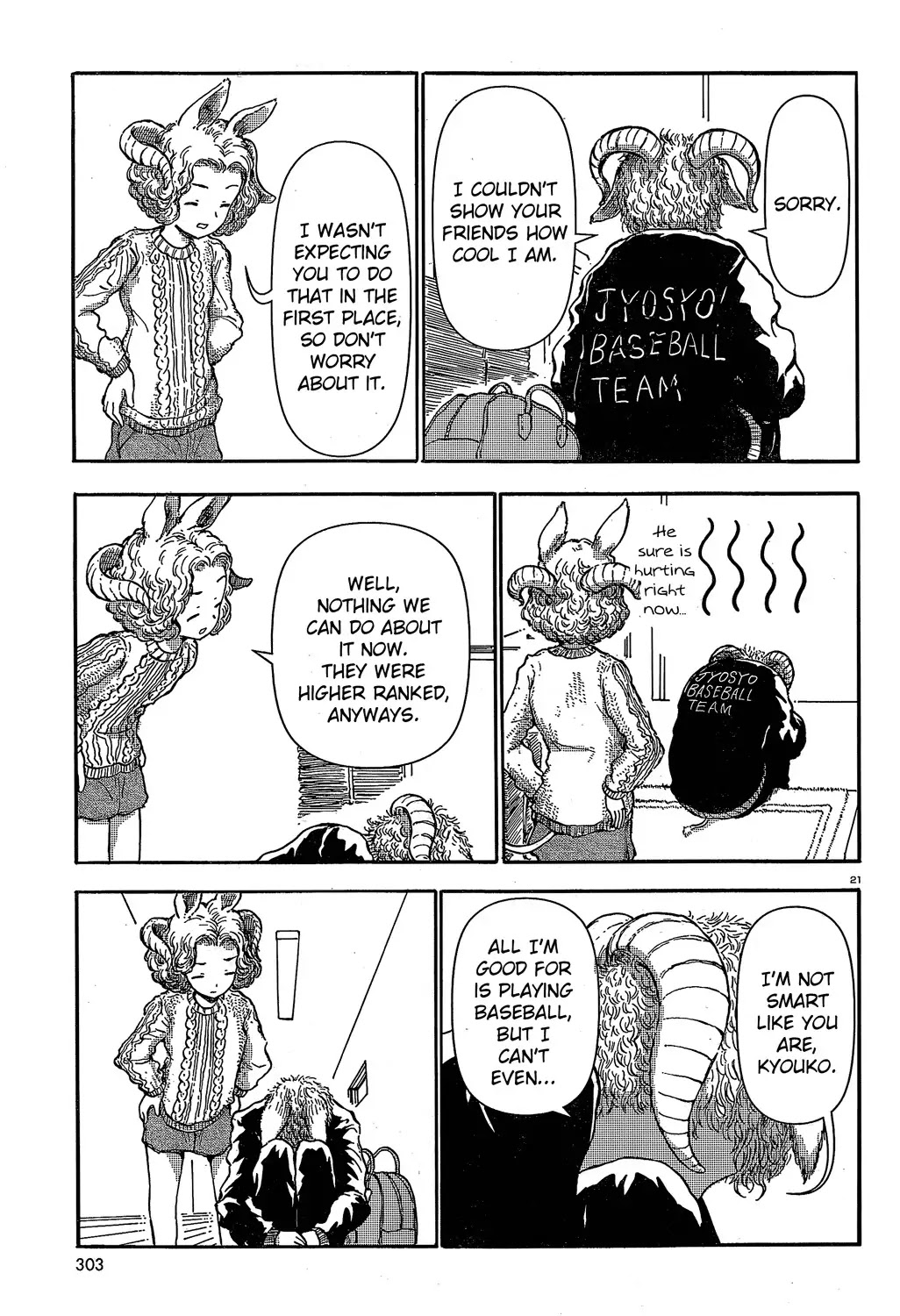 Centaur no Nayami Chapter 22 page 22 - Chapter 22