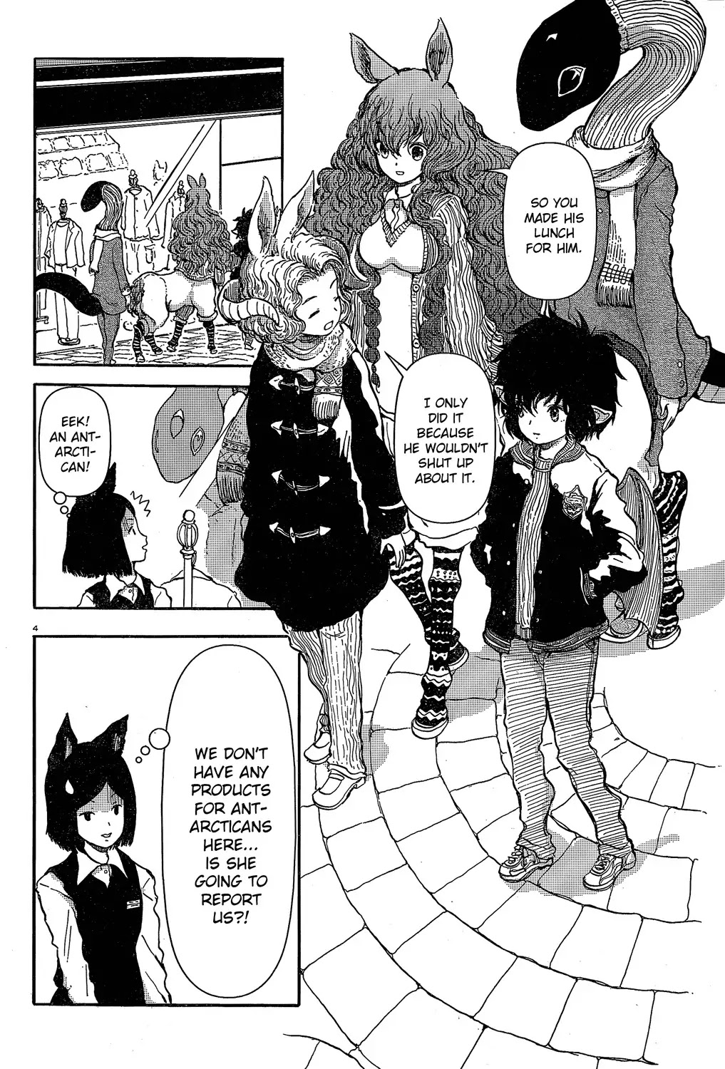 Centaur no Nayami Chapter 22 page 5 - Chapter 22