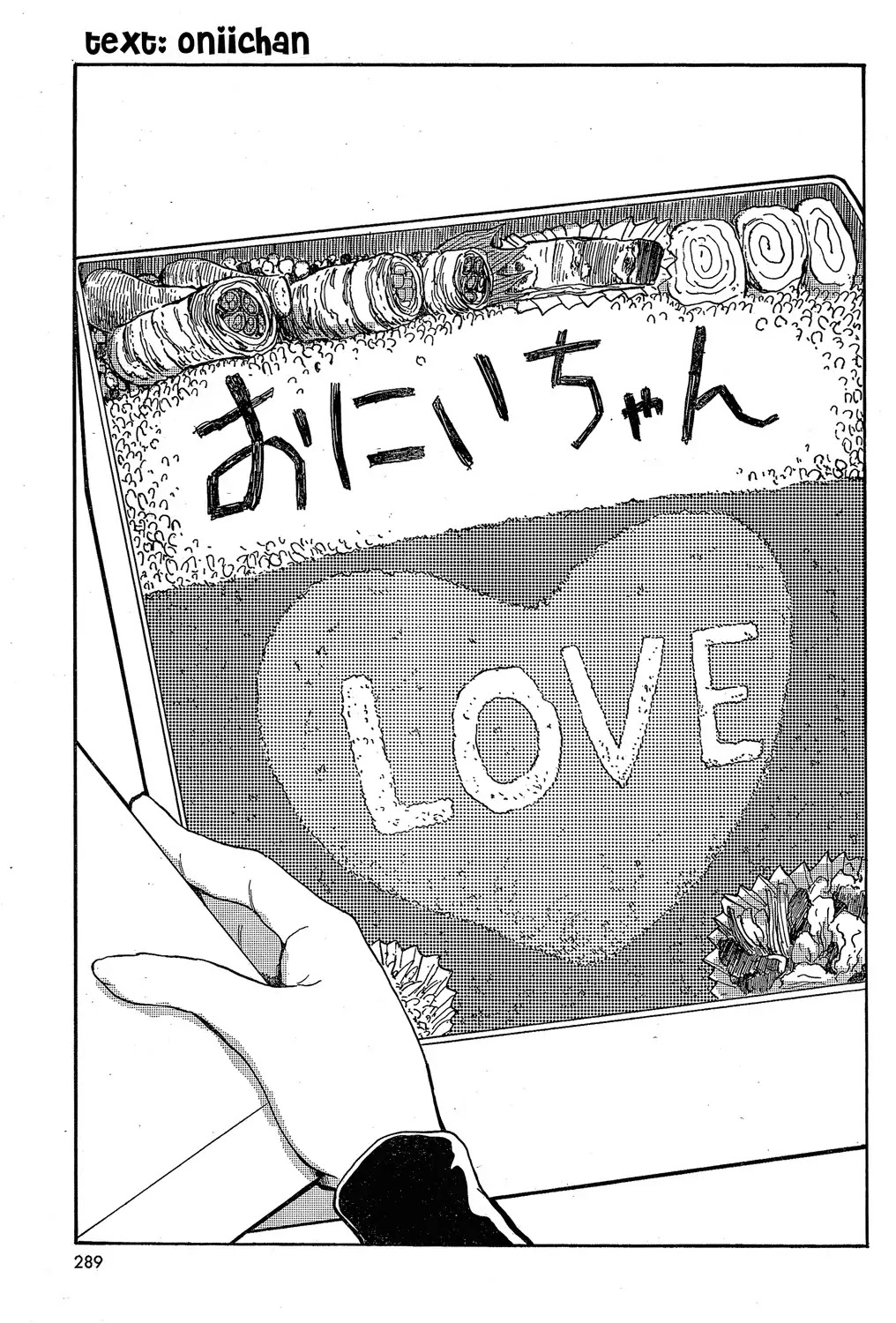 Centaur no Nayami Chapter 22 page 8 - Chapter 22