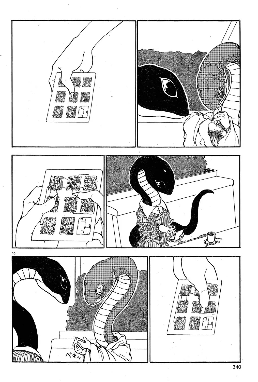 Centaur no Nayami Chapter 24 page 10 - Chapter 24