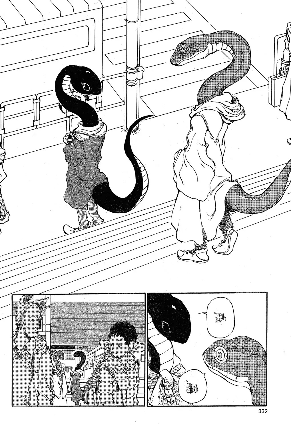Centaur no Nayami Chapter 24 page 2 - Chapter 24