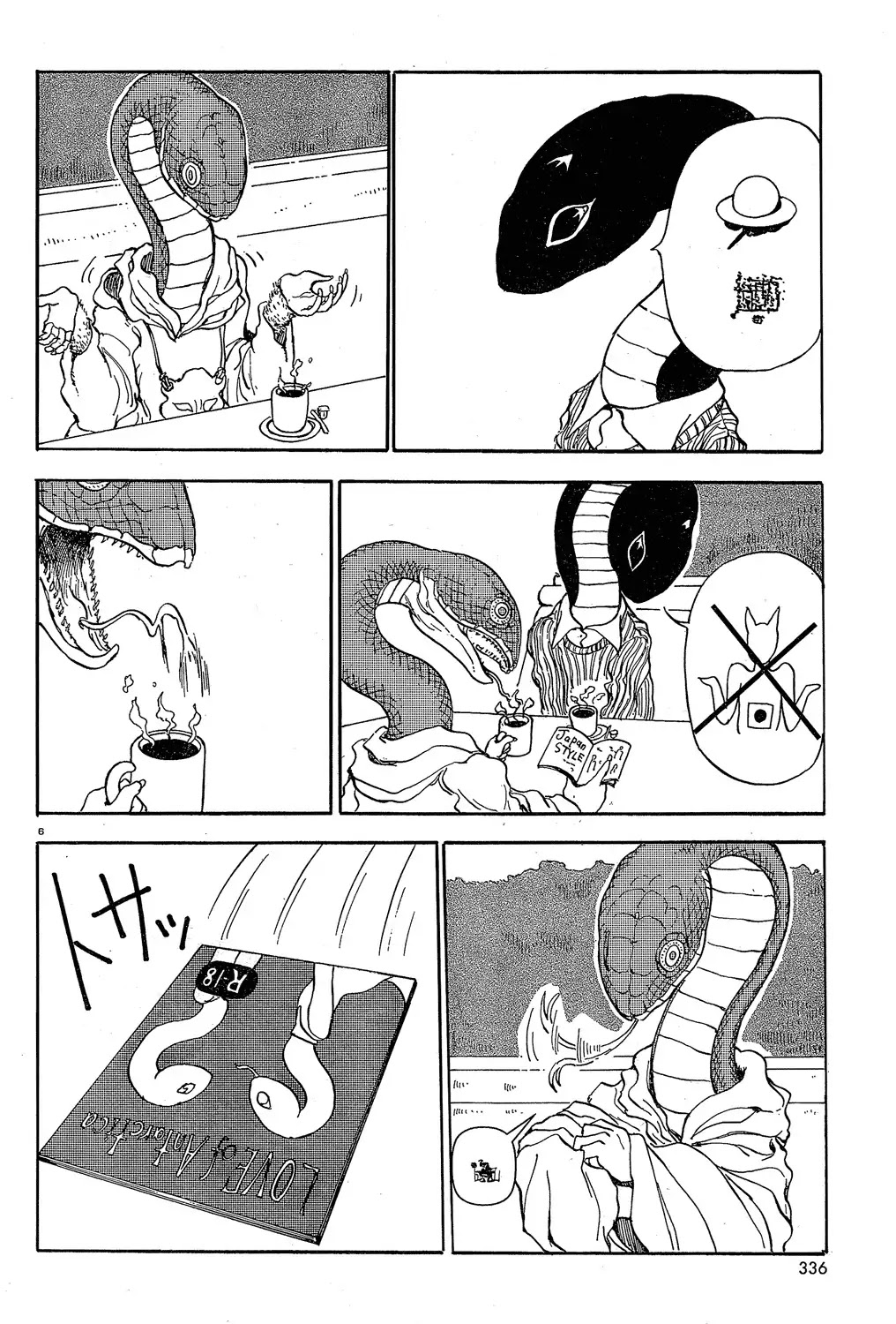 Centaur no Nayami Chapter 24 page 6 - Chapter 24