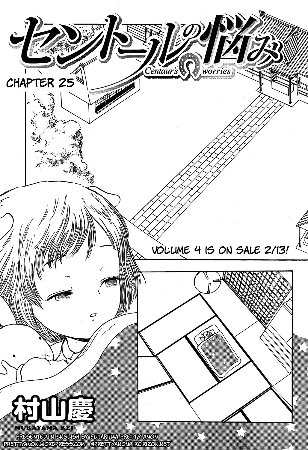 Centaur no Nayami Chapter 25 page 1 - Chapter 25