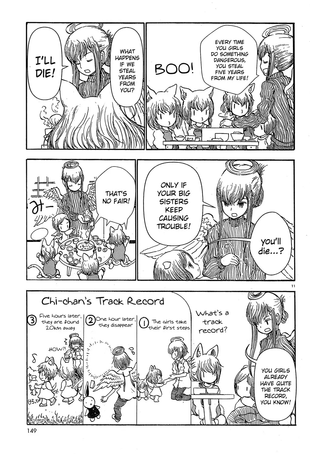 Centaur no Nayami Chapter 25 page 11 - Chapter 25