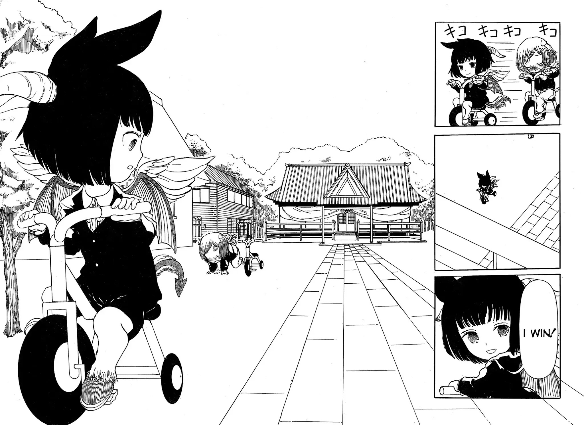 Centaur no Nayami Chapter 25 page 16 - Chapter 25