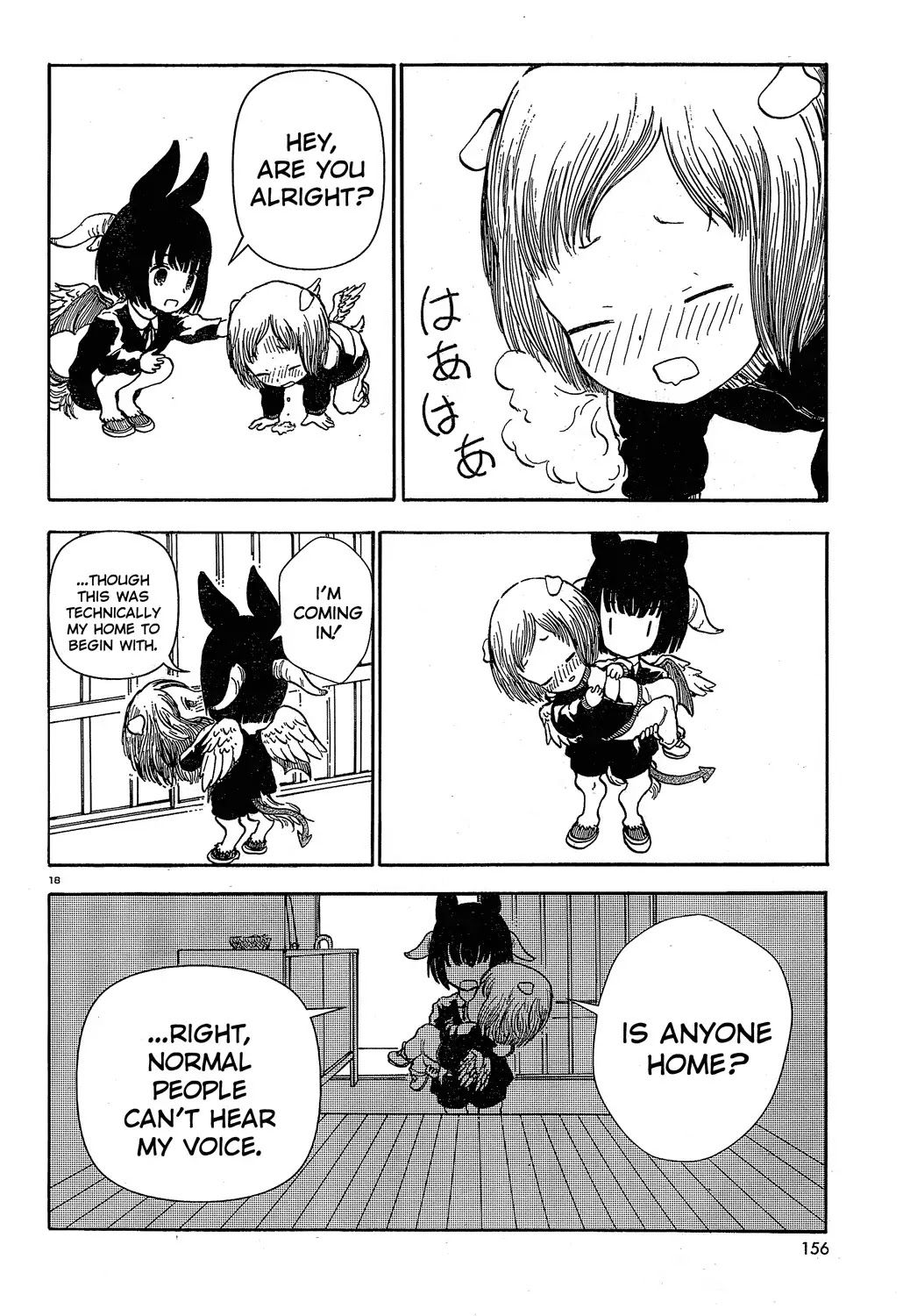 Centaur no Nayami Chapter 25 page 17 - Chapter 25