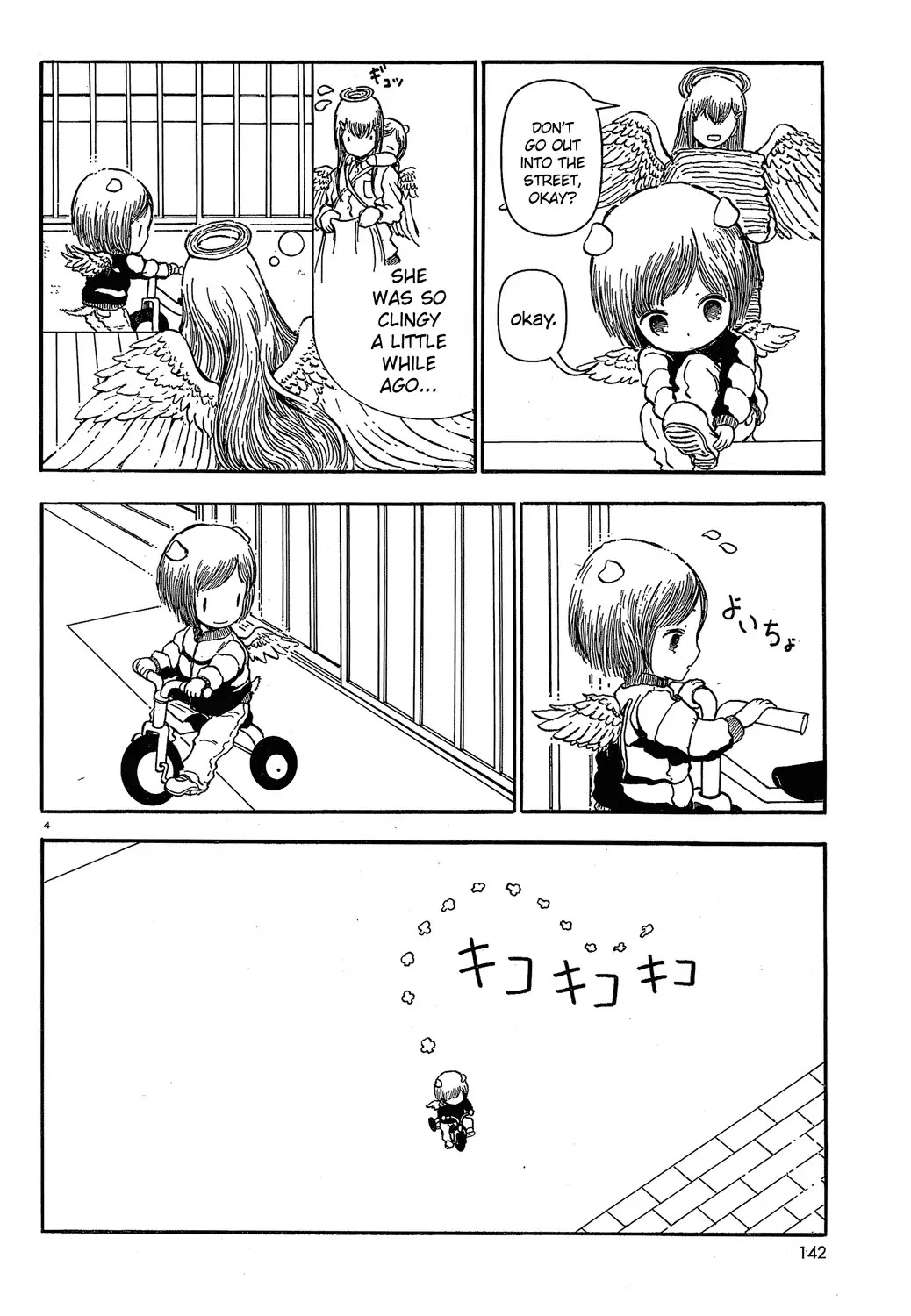 Centaur no Nayami Chapter 25 page 4 - Chapter 25