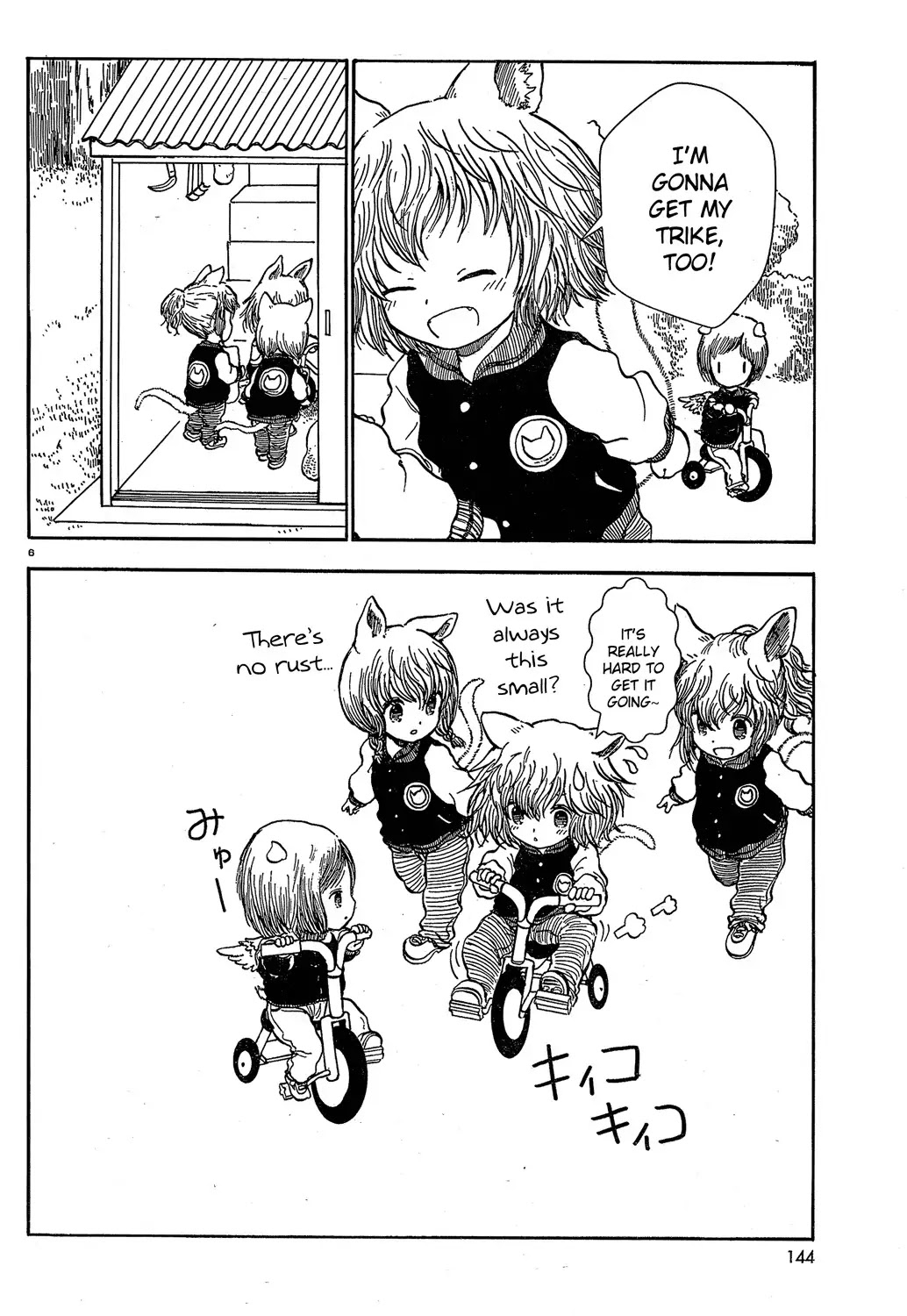 Centaur no Nayami Chapter 25 page 6 - Chapter 25