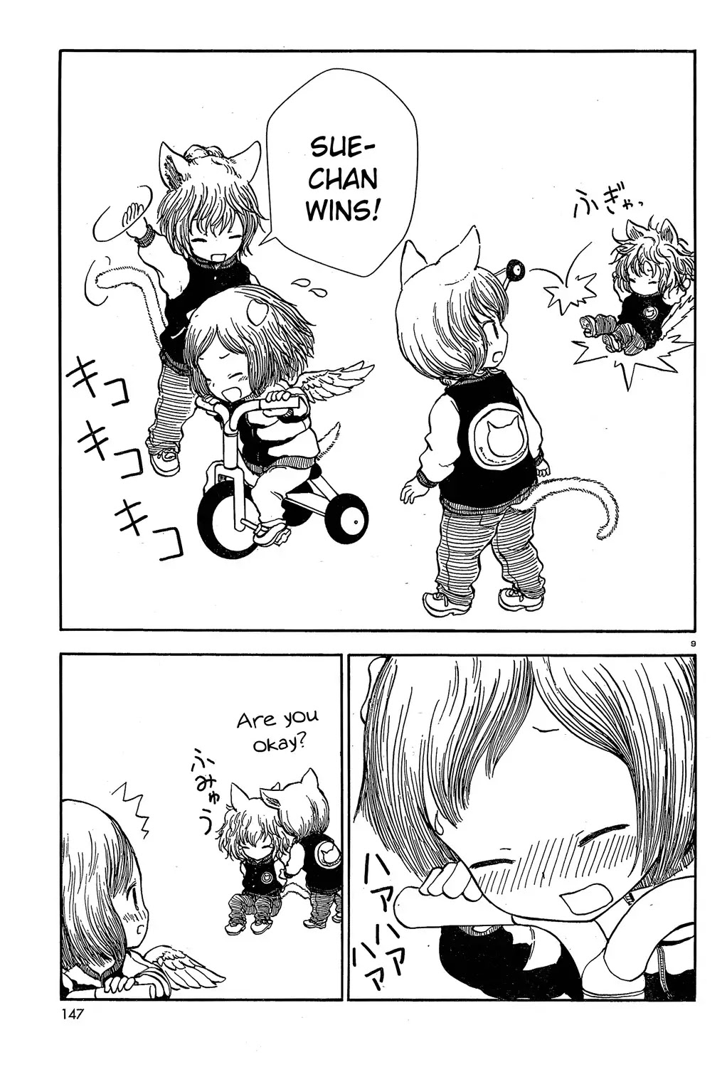 Centaur no Nayami Chapter 25 page 9 - Chapter 25