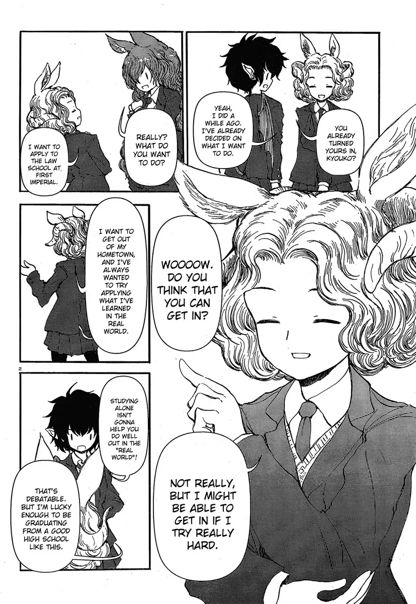 Centaur no Nayami Chapter 26 page 2 - Chapter 26