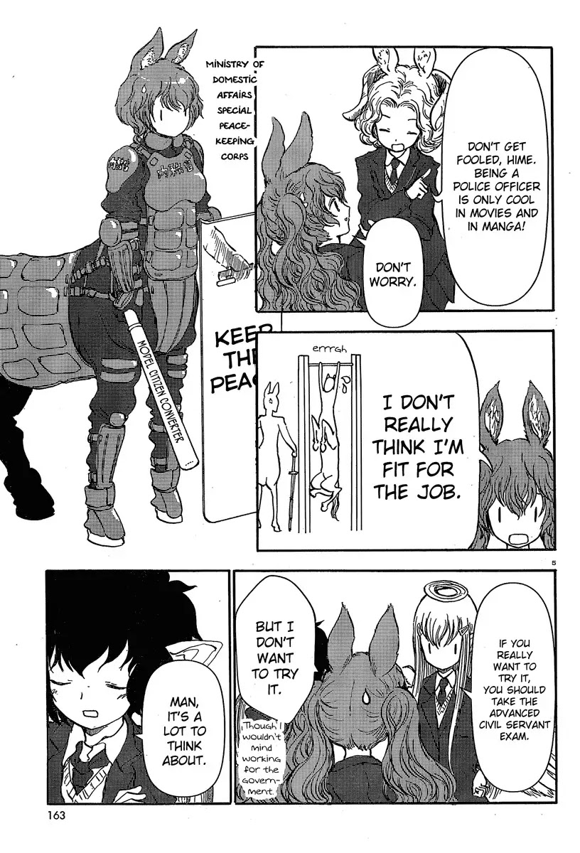 Centaur no Nayami Chapter 26 page 5 - Chapter 26