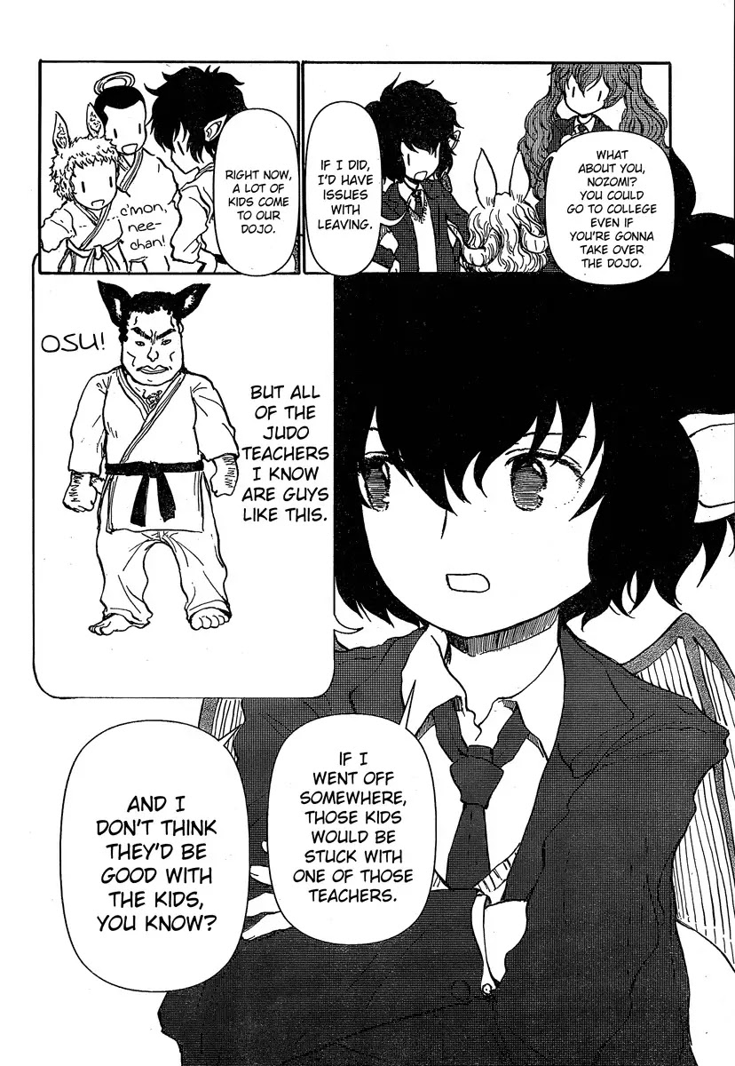 Centaur no Nayami Chapter 26 page 6 - Chapter 26