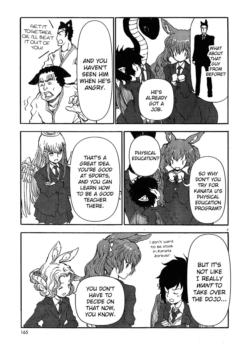 Centaur no Nayami Chapter 26 page 7 - Chapter 26