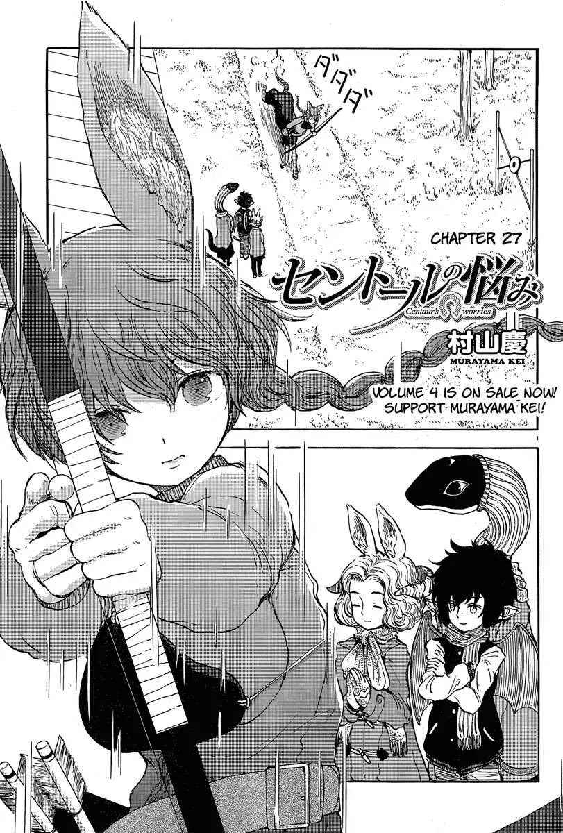 Centaur no Nayami Chapter 27 page 1 - Chapter 27