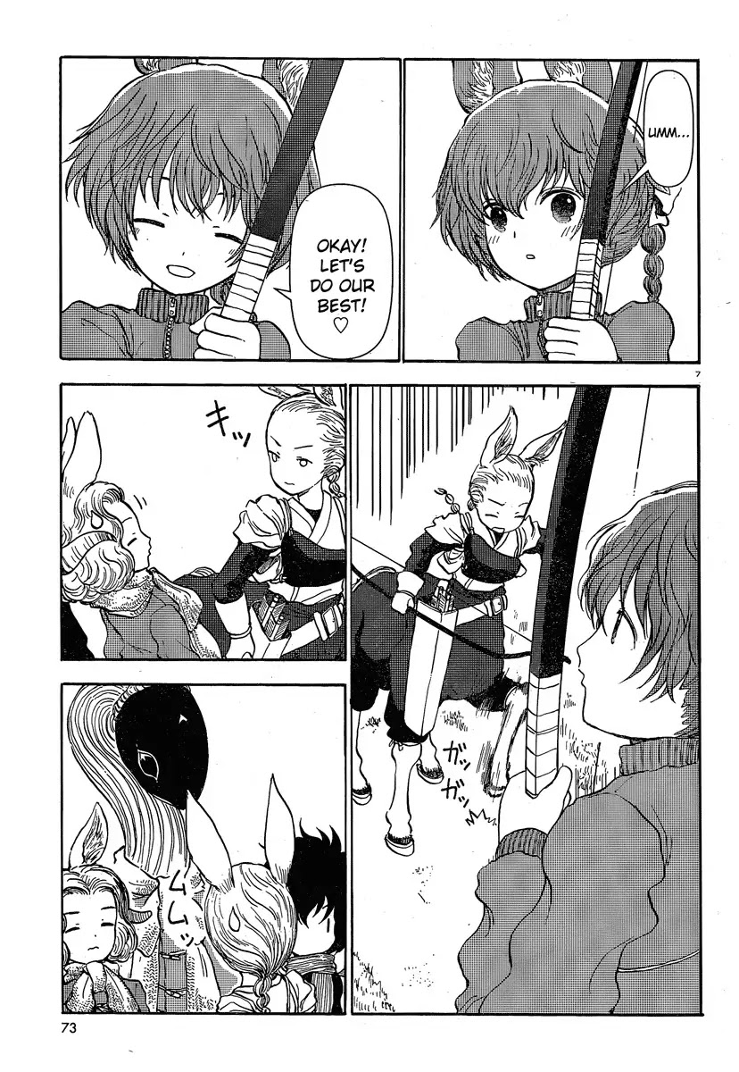 Centaur no Nayami Chapter 27 page 7 - Chapter 27