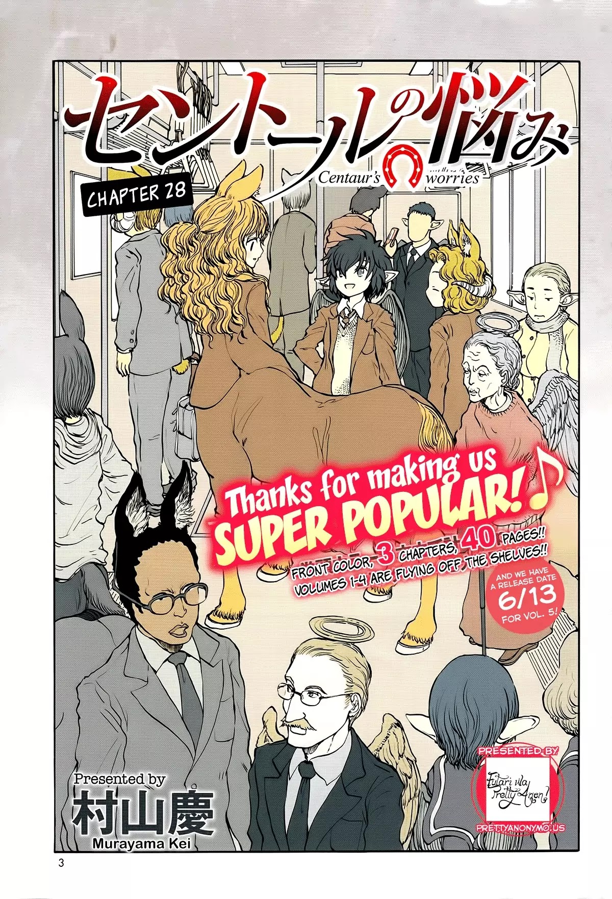 Centaur no Nayami Chapter 28 page 1 - Chapter 28