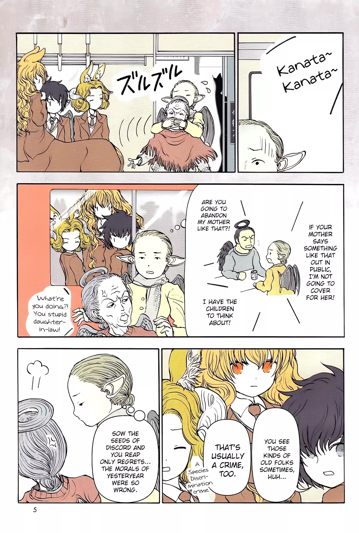 Centaur no Nayami Chapter 28 page 3 - Chapter 28
