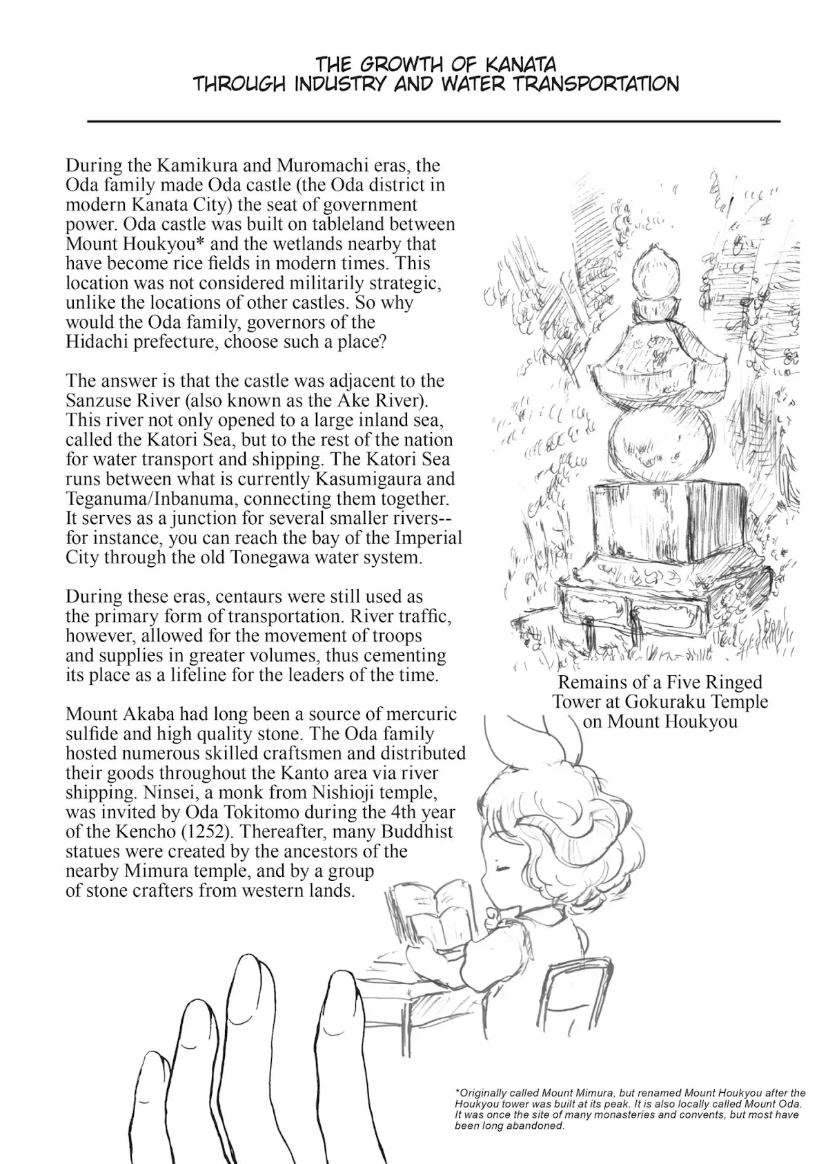 Centaur no Nayami Chapter 29.5 page 3 - Vol.5 Afterword