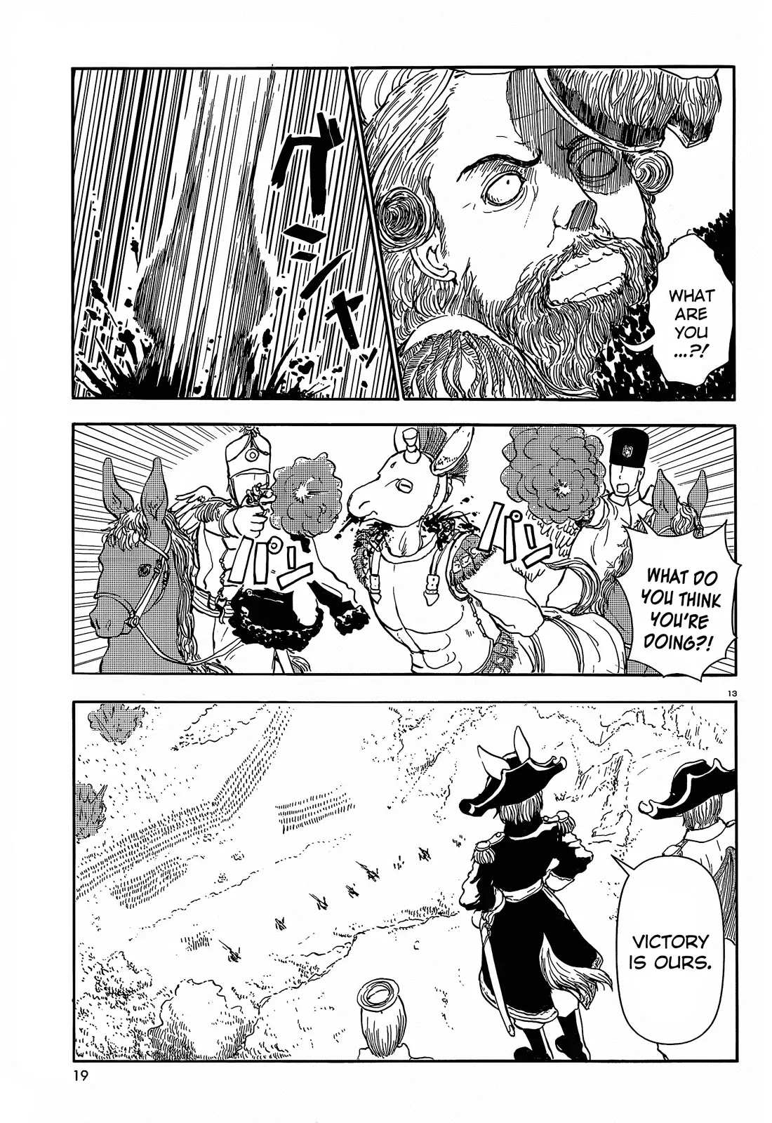 Centaur no Nayami Chapter 29 page 13 - Chapter 29