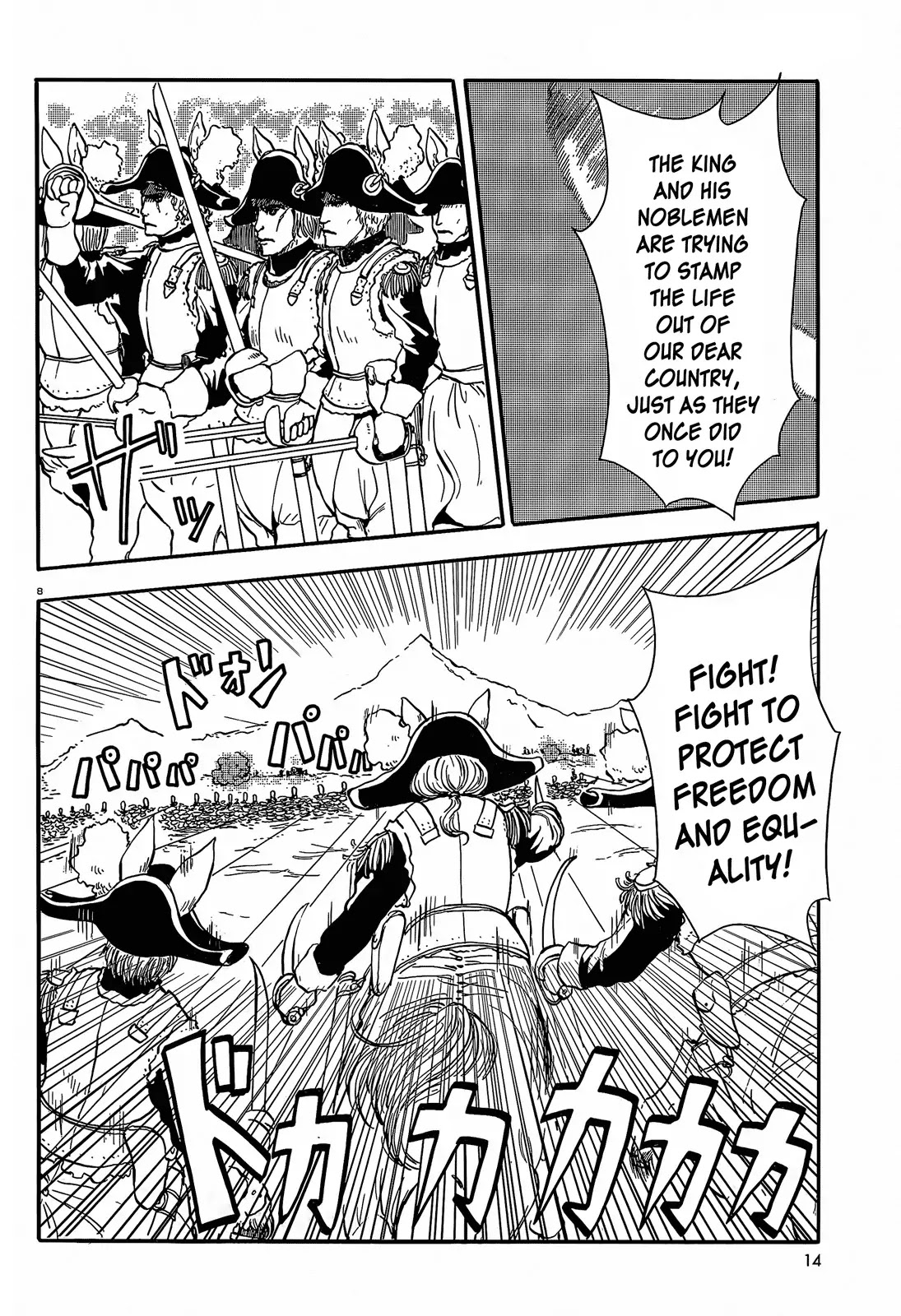 Centaur no Nayami Chapter 29 page 8 - Chapter 29