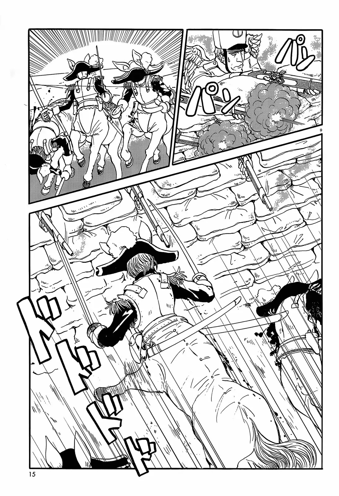 Centaur no Nayami Chapter 29 page 9 - Chapter 29