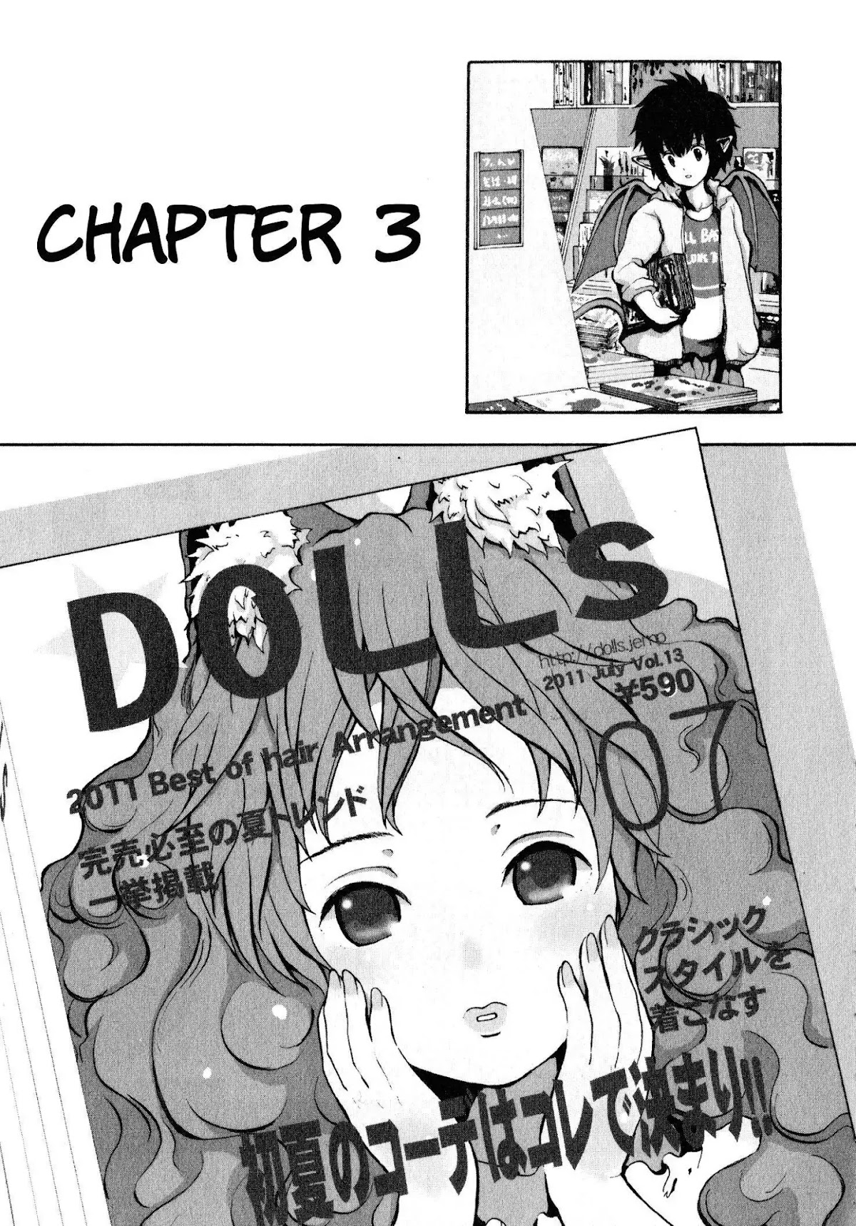 Centaur no Nayami Chapter 3 page 1 - Chapter 3