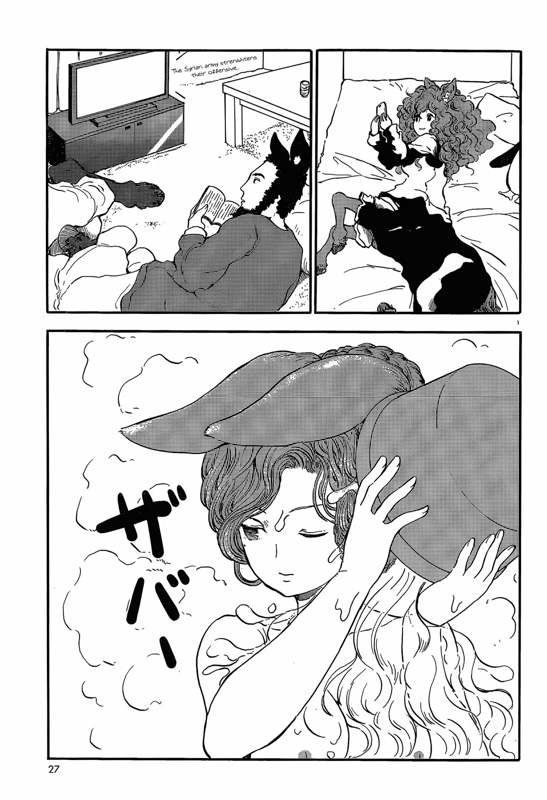 Centaur no Nayami Chapter 30 page 1 - Chapter 30