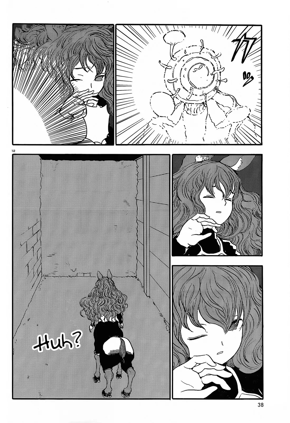 Centaur no Nayami Chapter 30 page 11 - Chapter 30