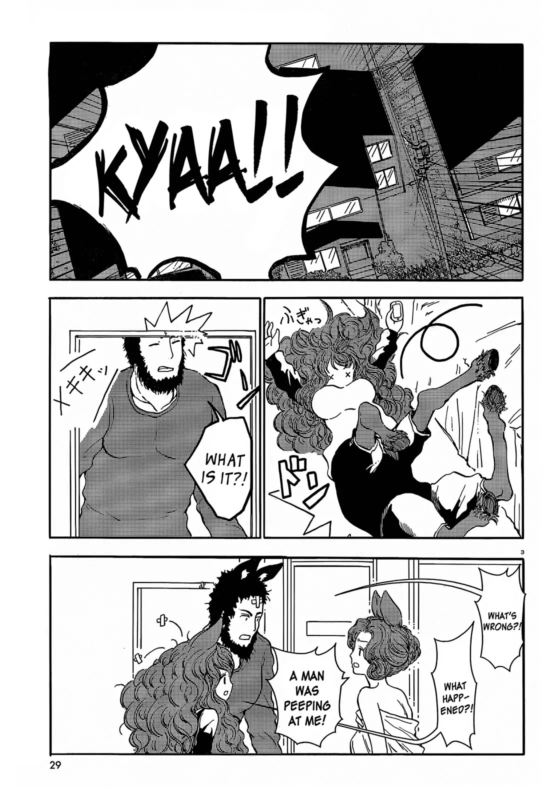 Centaur no Nayami Chapter 30 page 3 - Chapter 30