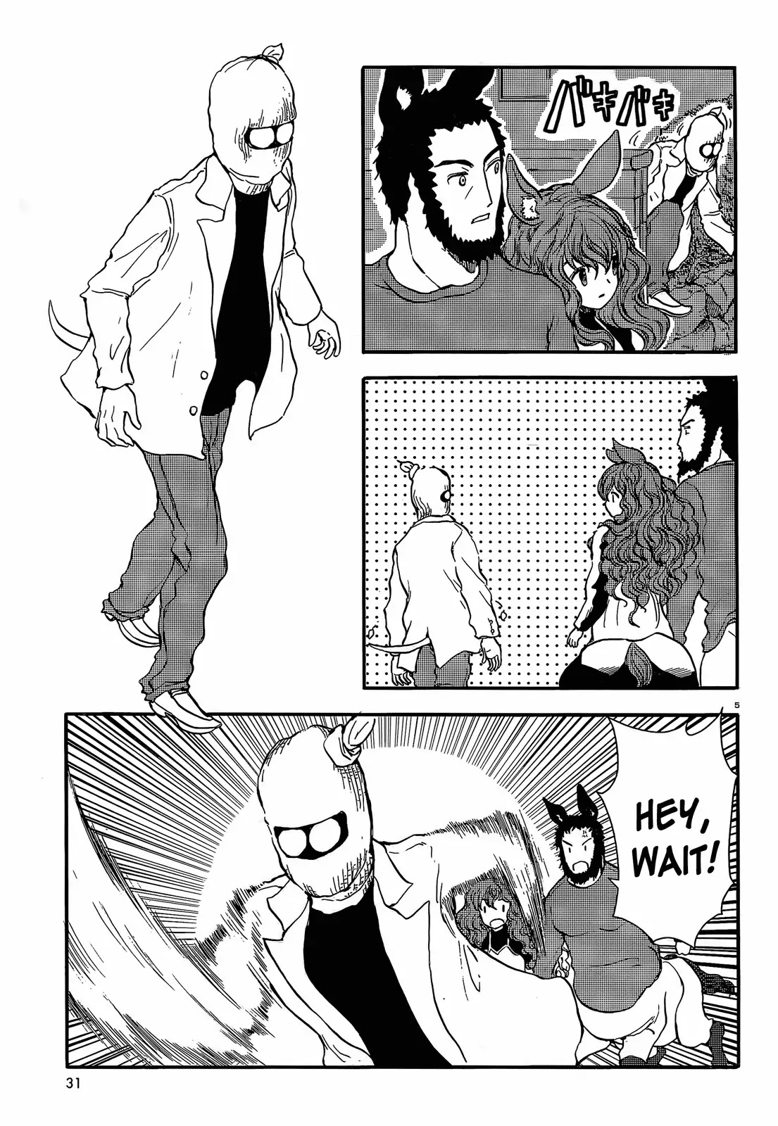 Centaur no Nayami Chapter 30 page 5 - Chapter 30
