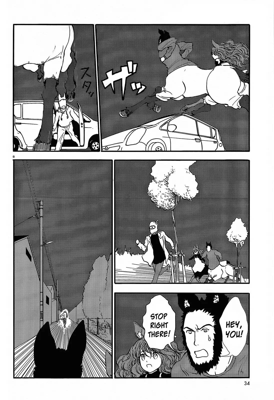 Centaur no Nayami Chapter 30 page 8 - Chapter 30