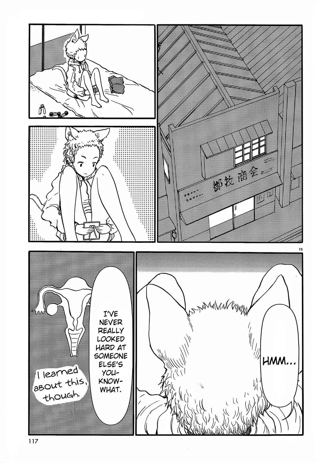 Centaur no Nayami Chapter 31 page 15 - Chapter 31