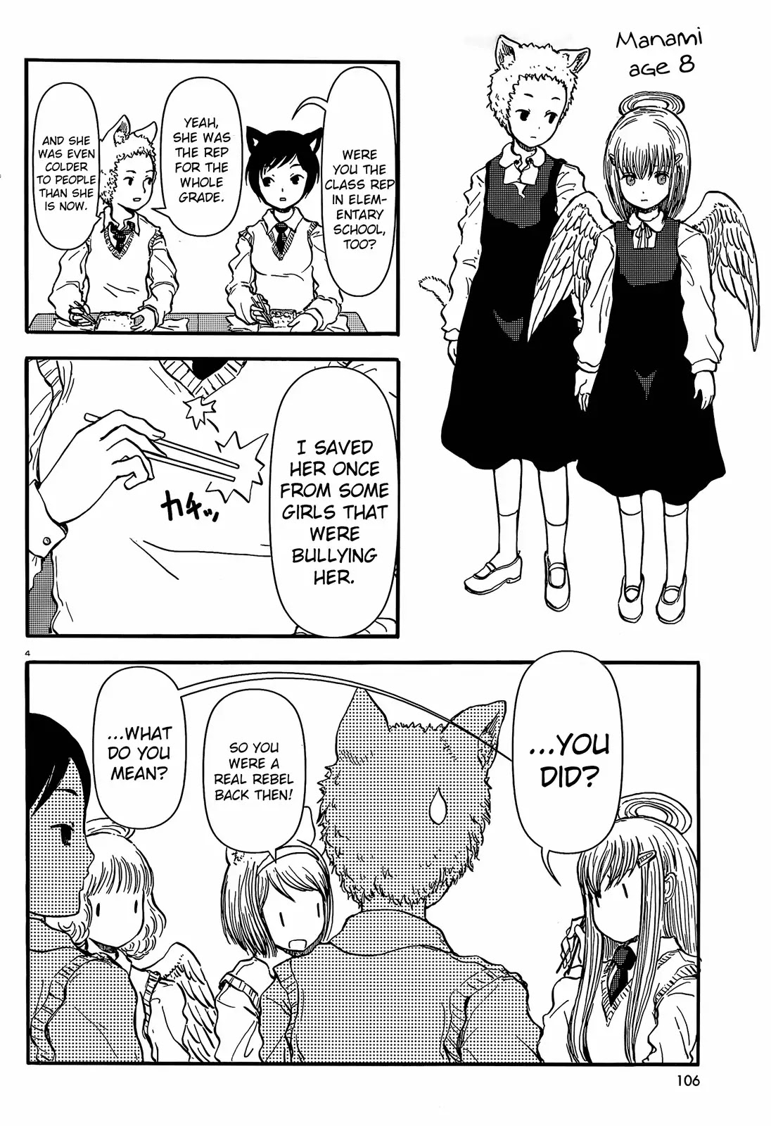 Centaur no Nayami Chapter 31 page 4 - Chapter 31