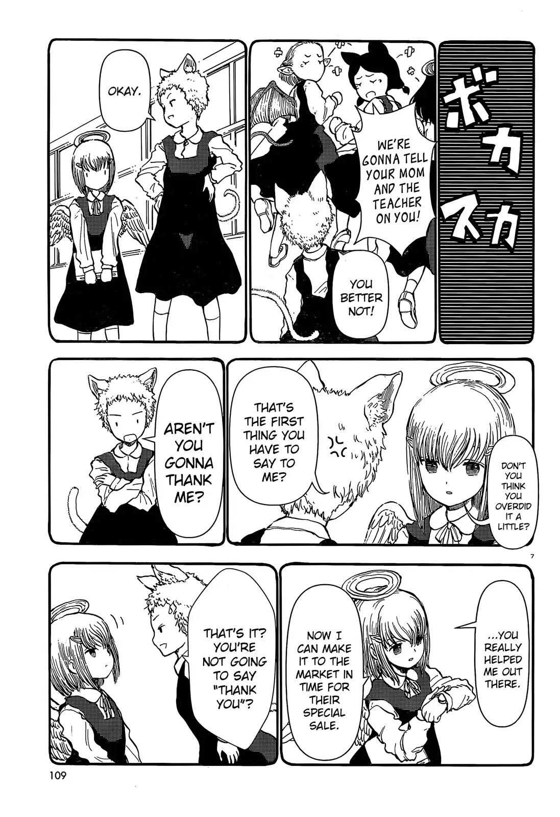 Centaur no Nayami Chapter 31 page 7 - Chapter 31