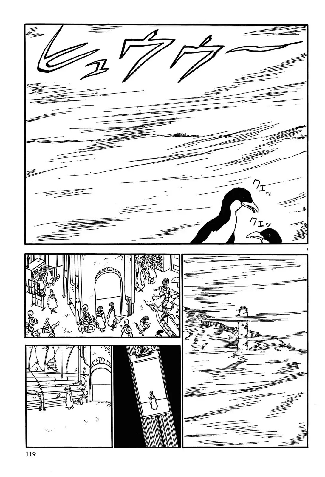 Centaur no Nayami Chapter 32 page 1 - Chapter 32
