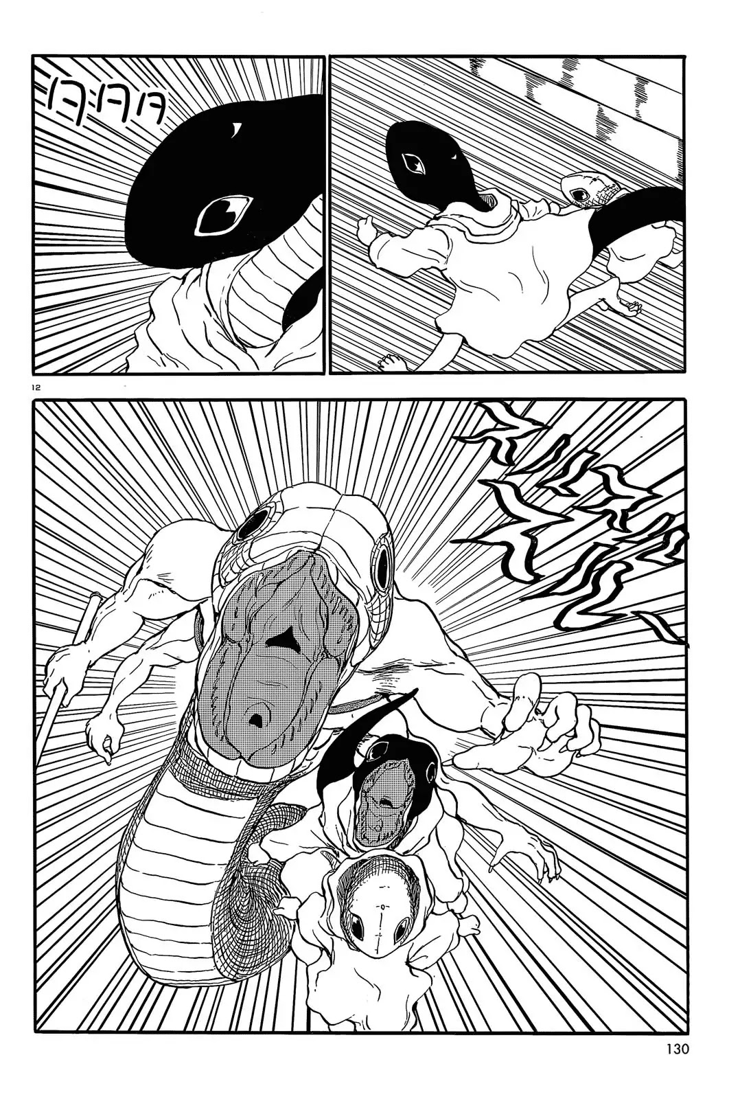 Centaur no Nayami Chapter 32 page 12 - Chapter 32