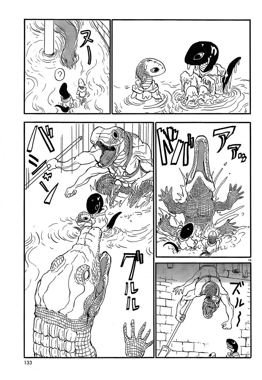 Centaur no Nayami Chapter 32 page 15 - Chapter 32