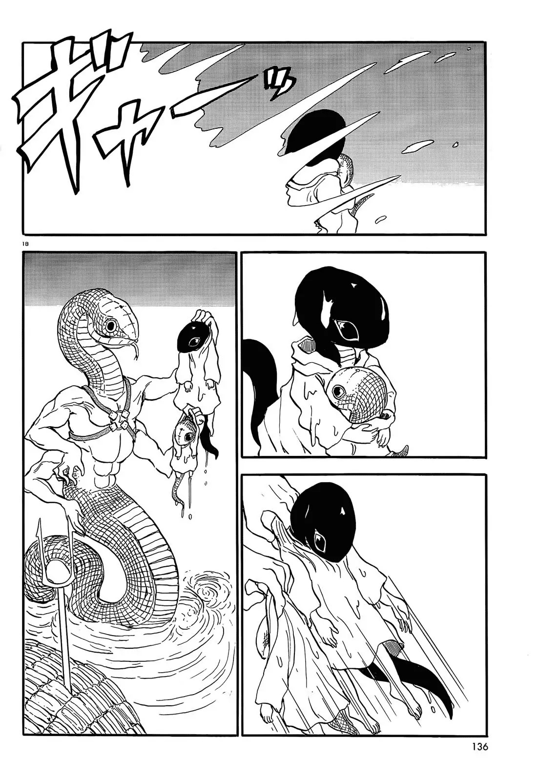 Centaur no Nayami Chapter 32 page 17 - Chapter 32