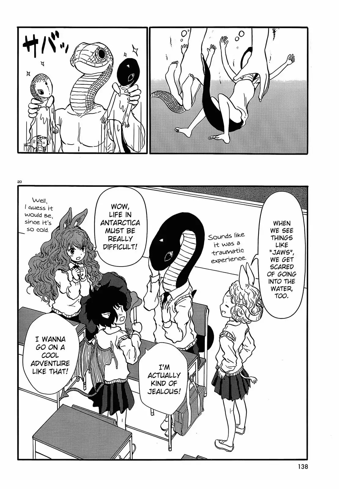 Centaur no Nayami Chapter 32 page 19 - Chapter 32