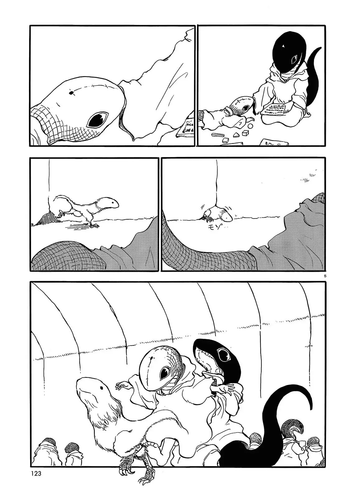 Centaur no Nayami Chapter 32 page 5 - Chapter 32