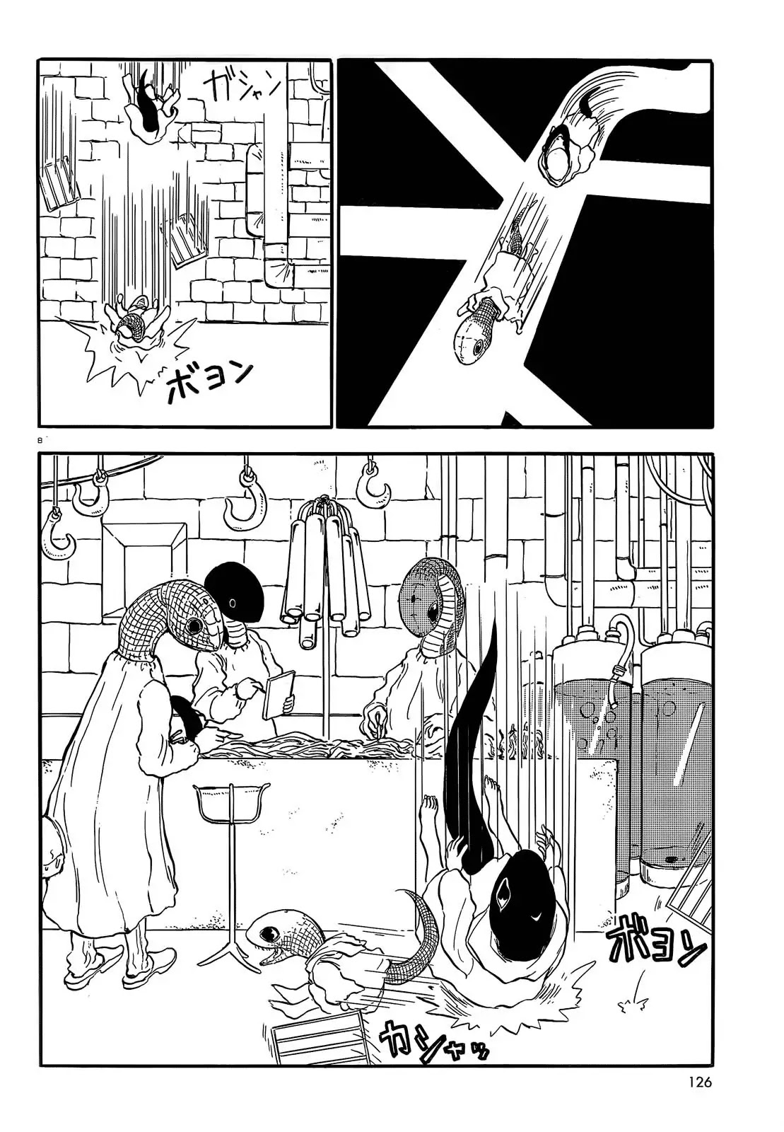 Centaur no Nayami Chapter 32 page 8 - Chapter 32
