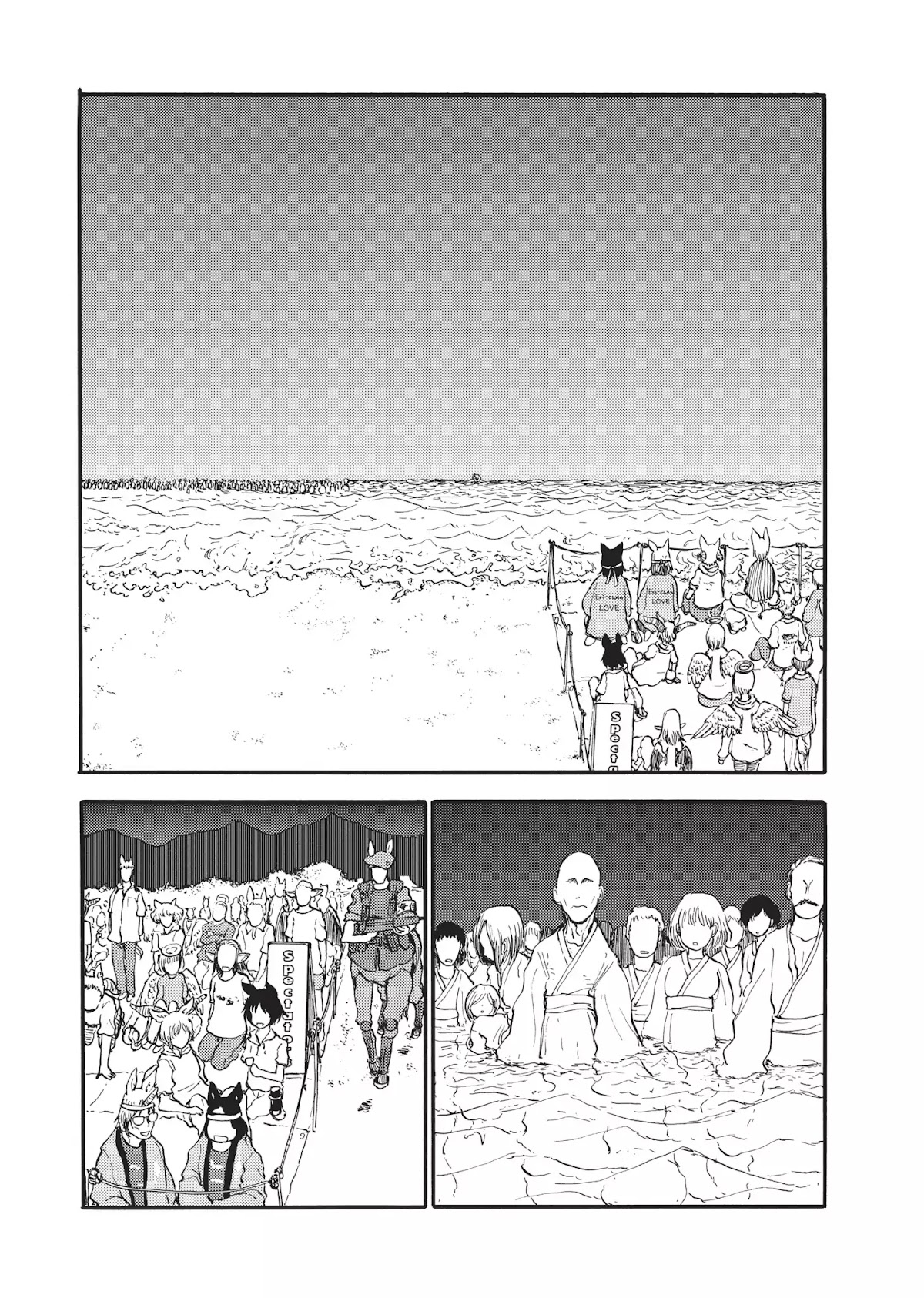 Centaur no Nayami Chapter 35 page 7 - Chapter 35