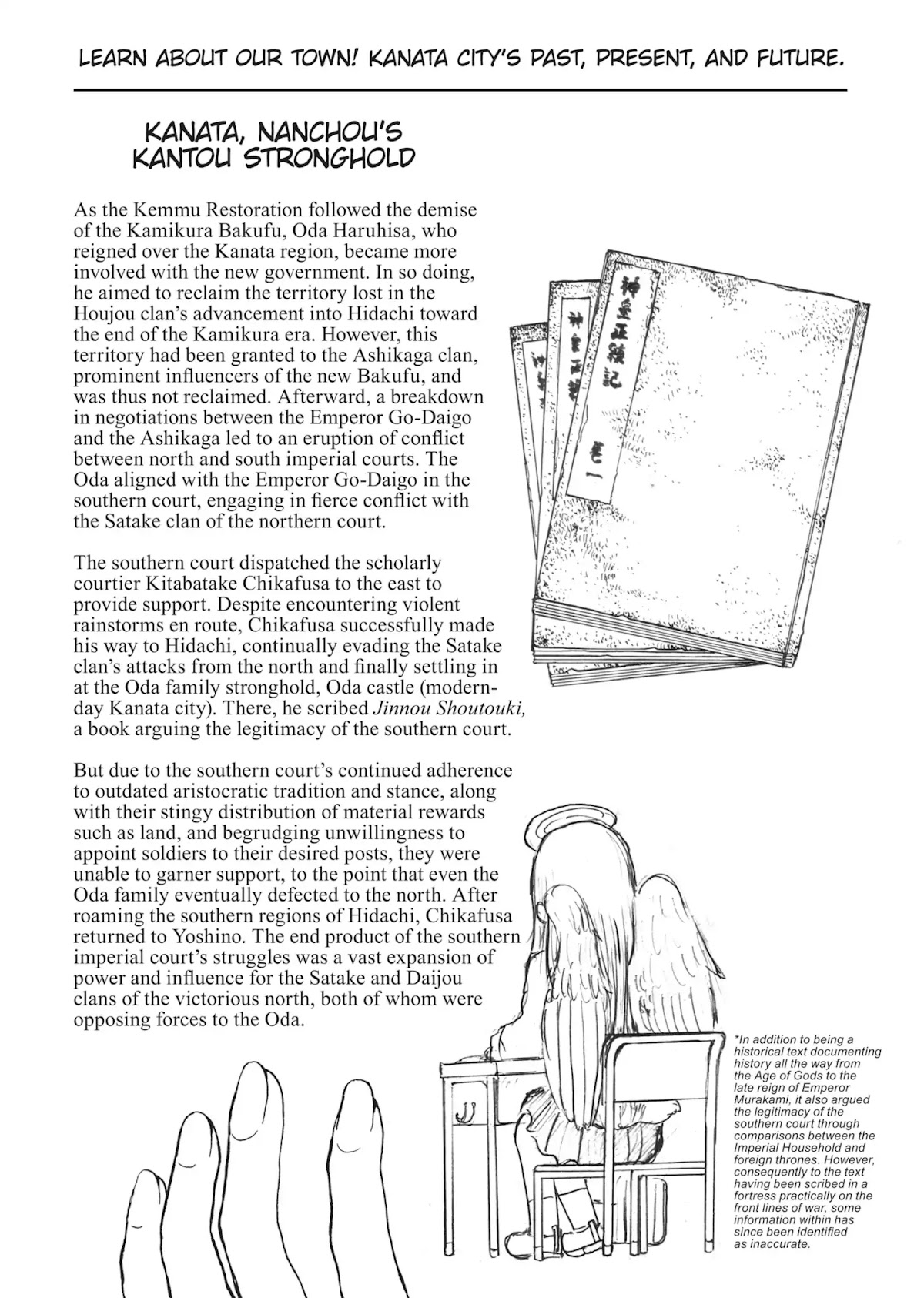 Centaur no Nayami Chapter 37.5 page 3 - Vol.6 Afterword