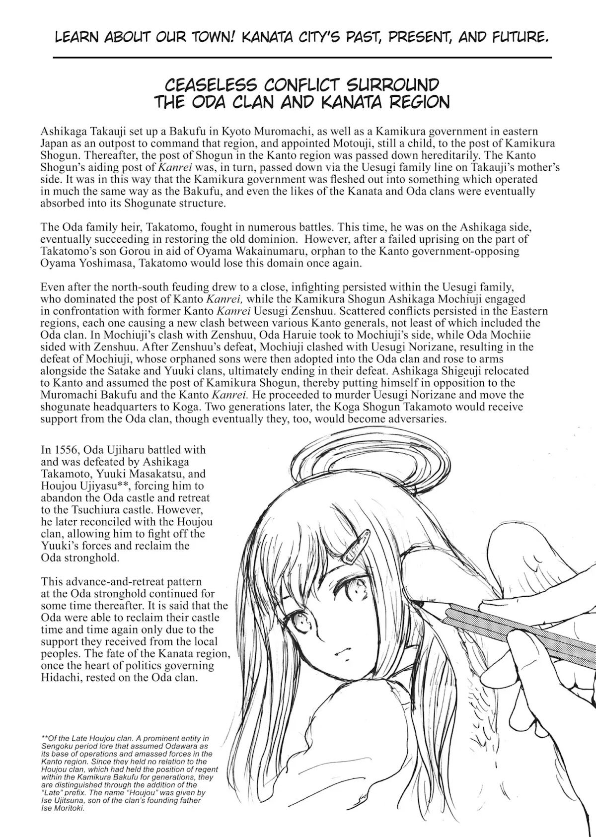 Centaur no Nayami Chapter 37.5 page 4 - Vol.6 Afterword