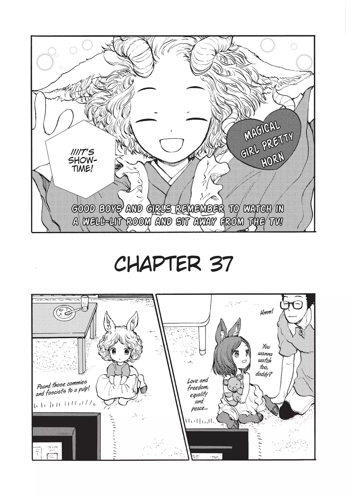 Centaur no Nayami Chapter 37 page 1 - Chapter 37