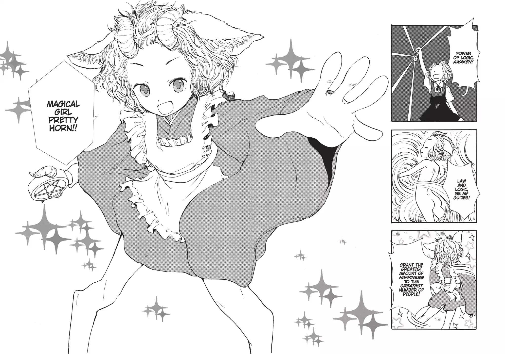 Centaur no Nayami Chapter 37 page 6 - Chapter 37