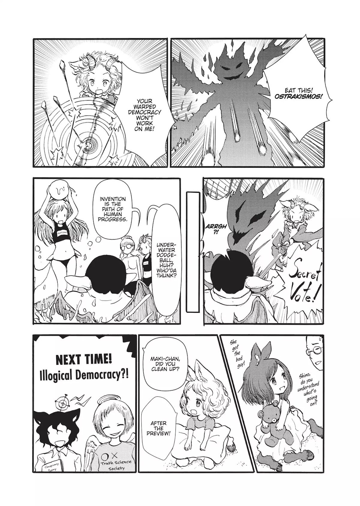 Centaur no Nayami Chapter 37 page 7 - Chapter 37