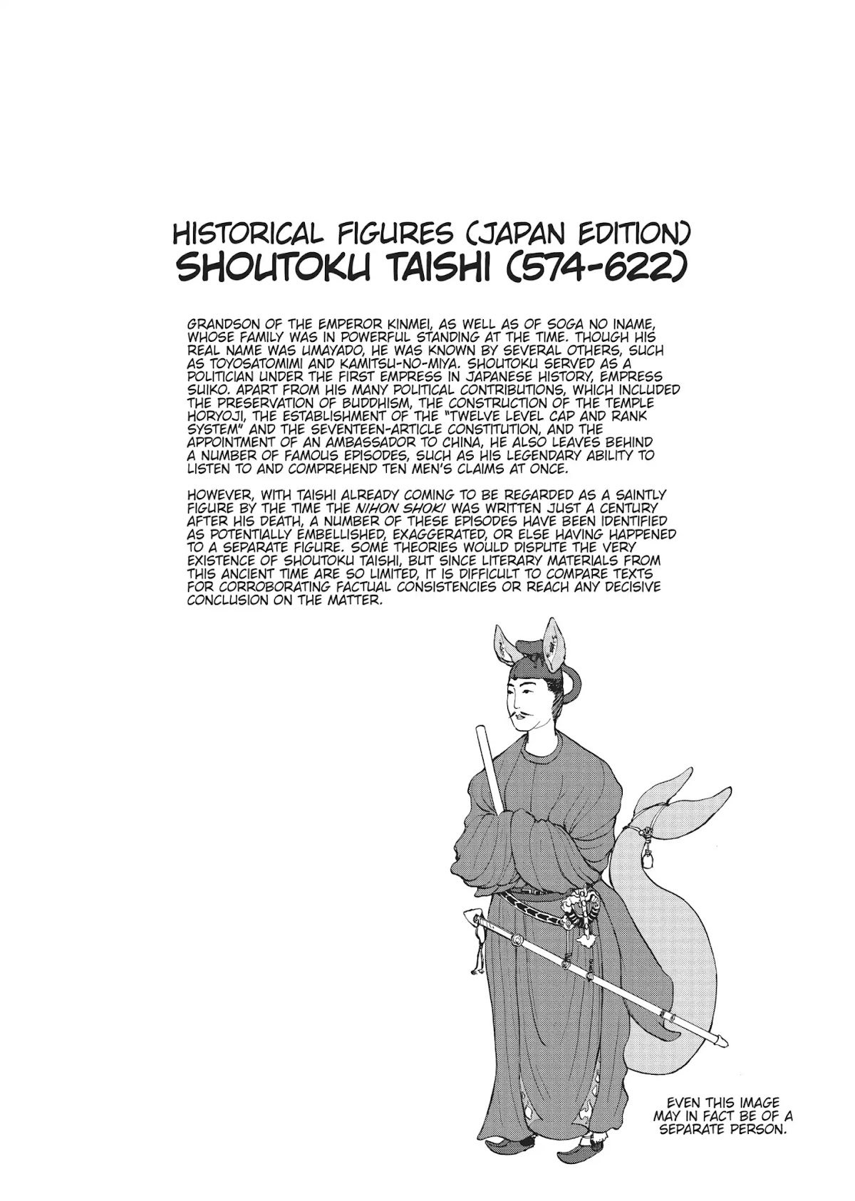 Centaur no Nayami Chapter 38 page 33 - Chapter 38