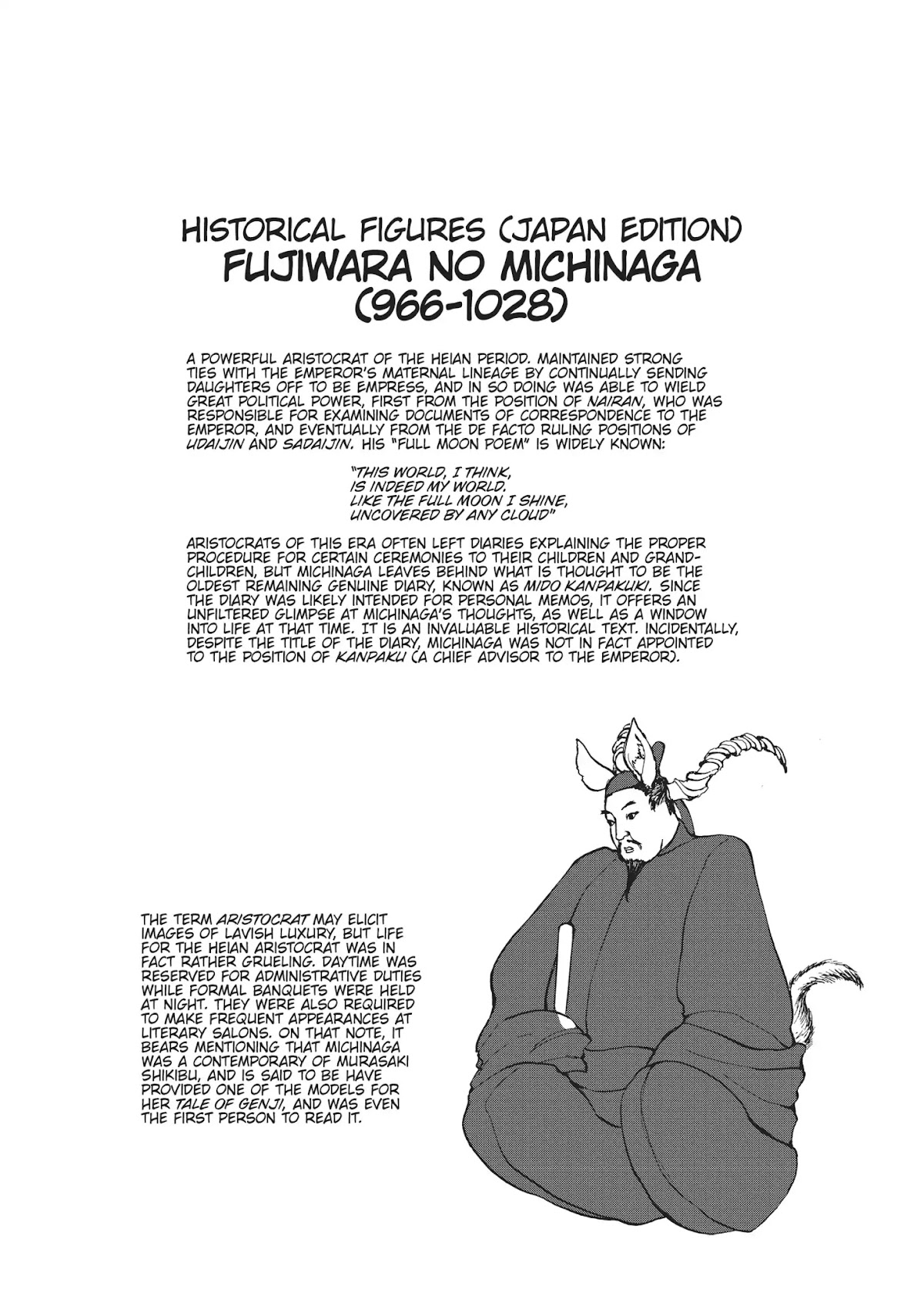 Centaur no Nayami Chapter 39 page 25 - Chapter 39