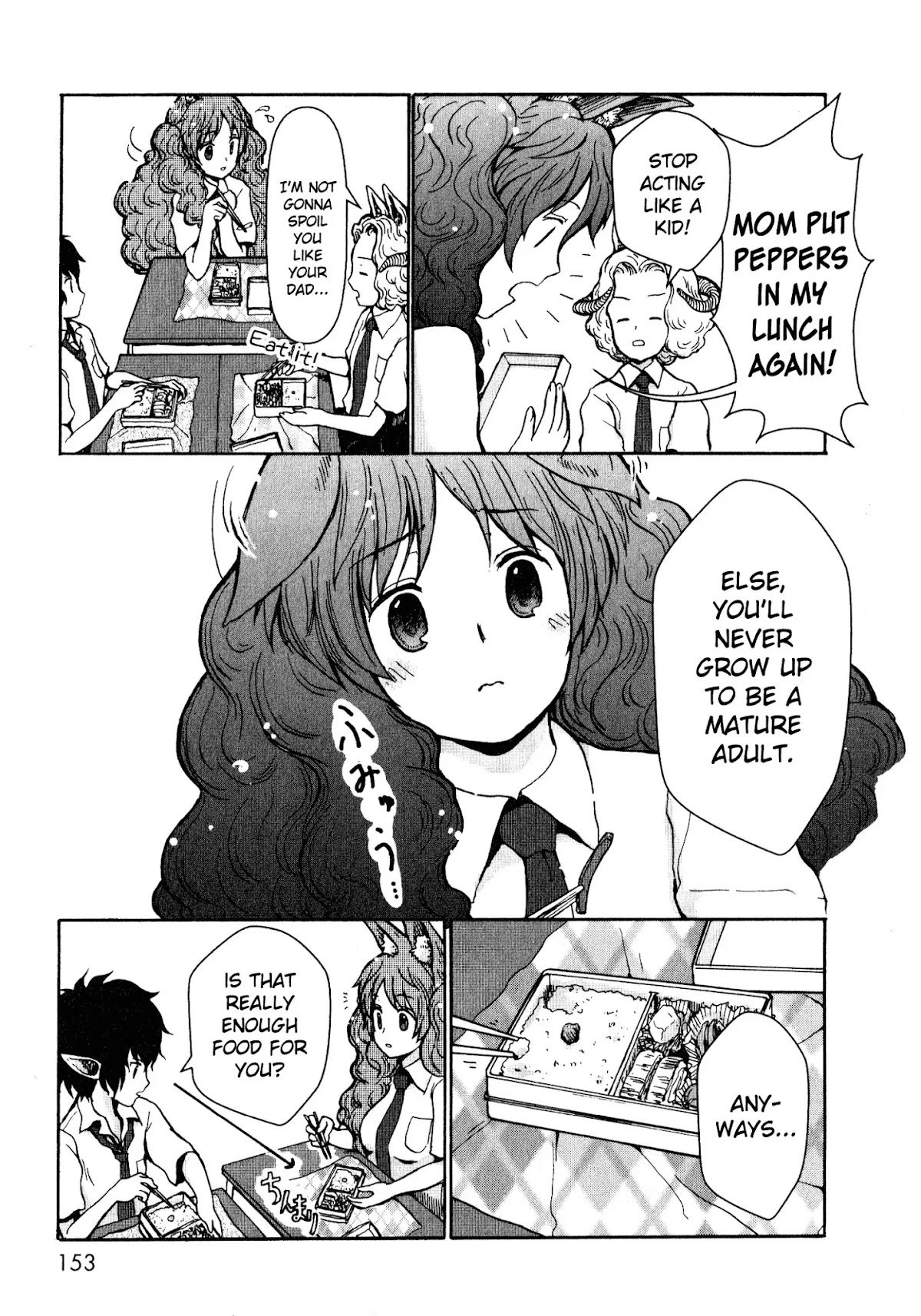 Centaur no Nayami Chapter 4 page 13 - Chapter 4